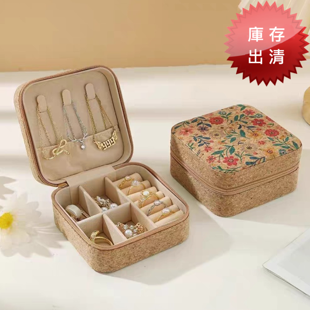 復古風攜帶式首飾盒(出清款)