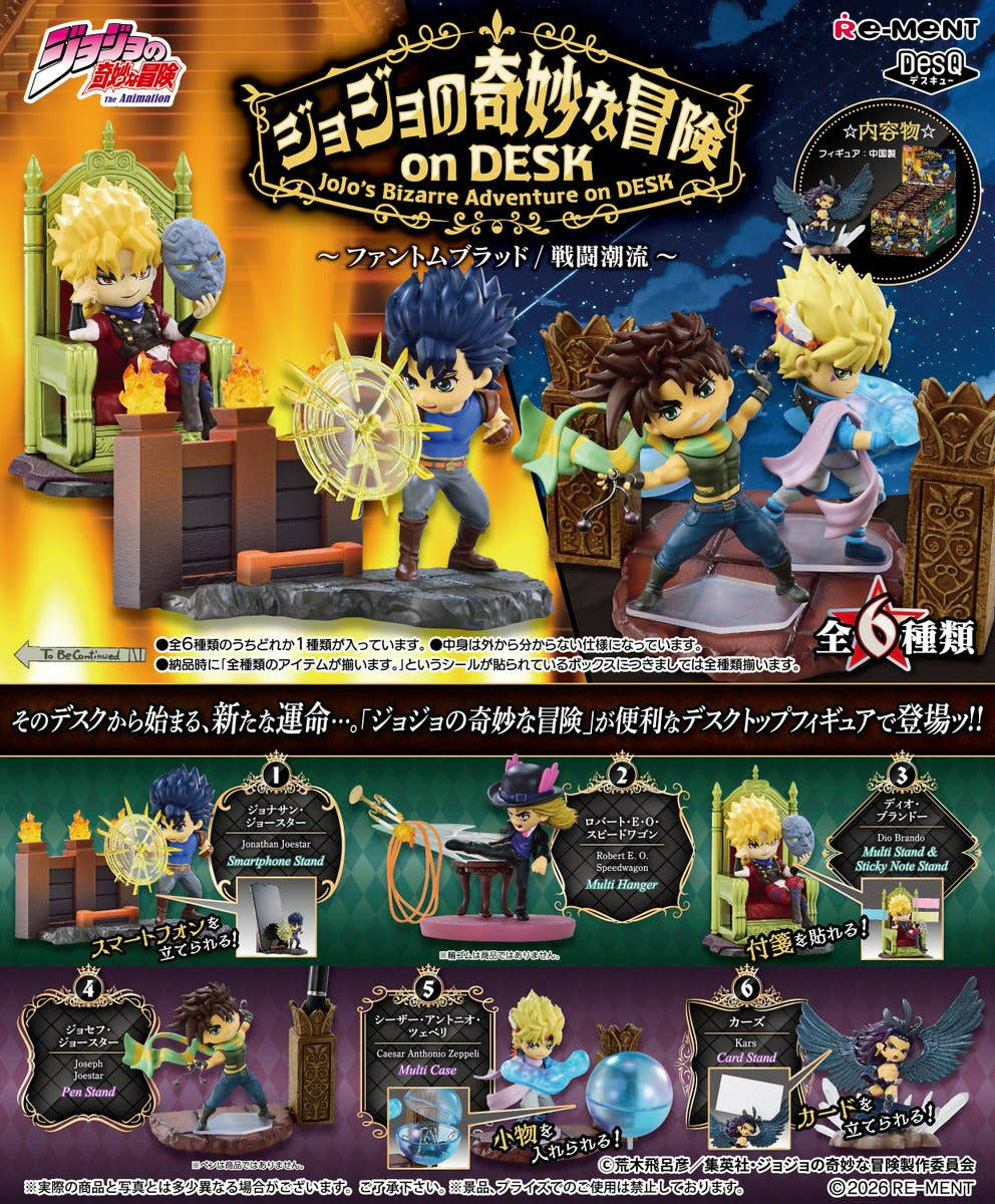 [預訂] Re-ment JOJO 1&2 桌上用品