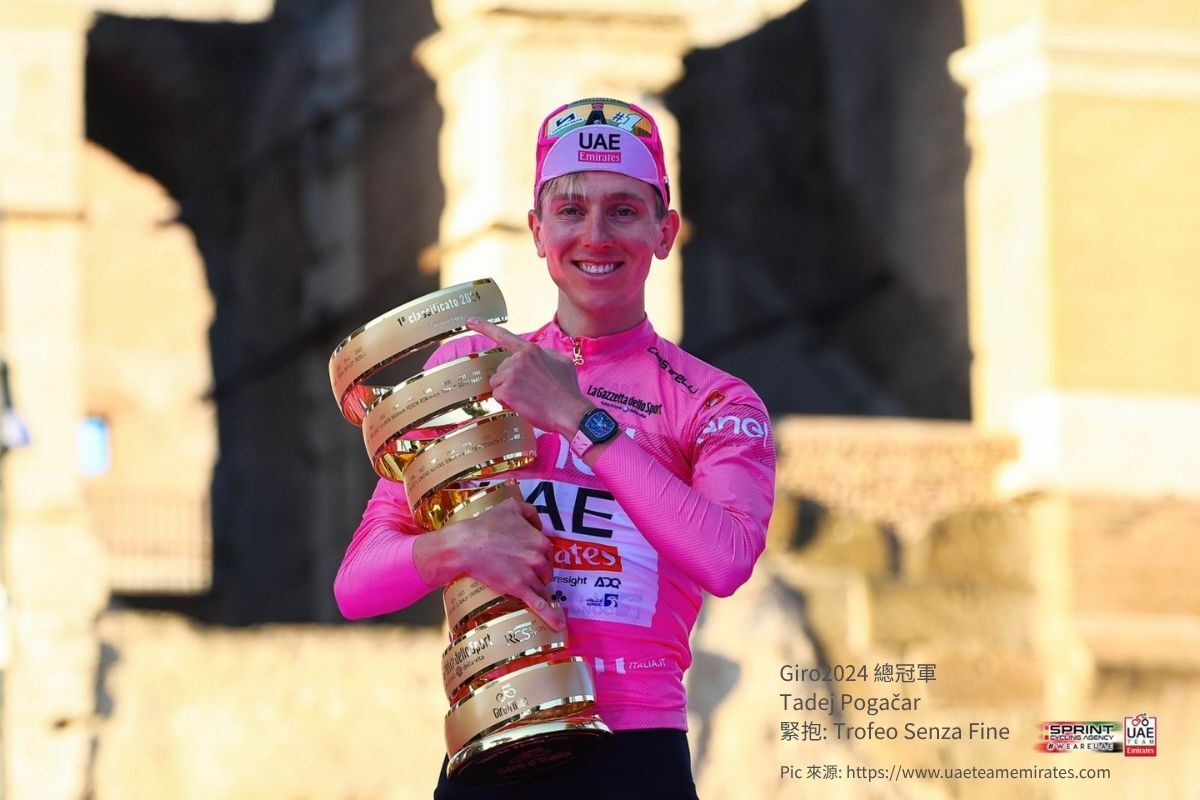 2026 Giro d'Italia 環義大利賽：粉紅力量席捲全義