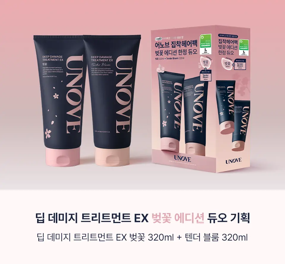 UNOVE 深層修復護髮乳 EX 320ml (1+1)