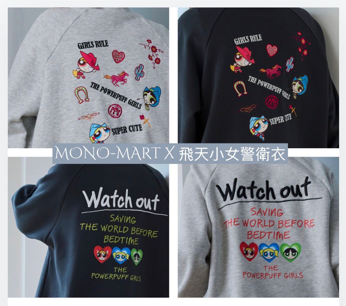 【預購】JM040901 MONO-MART 飛天小女警刺繡衛衣