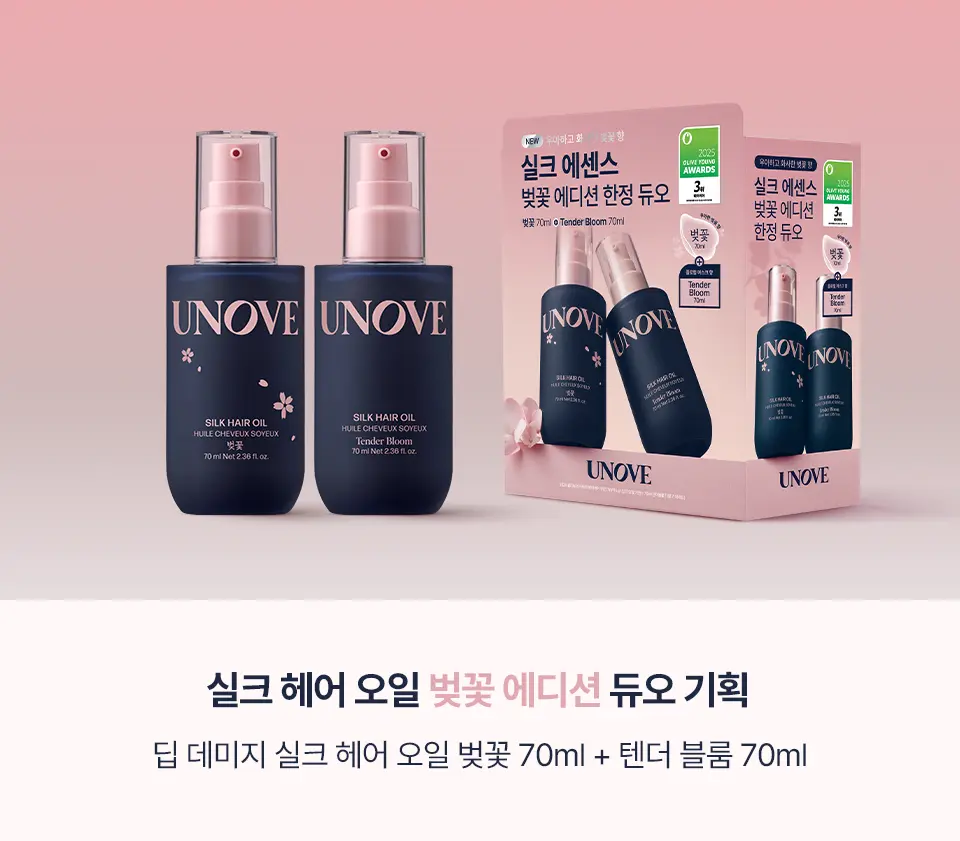 UNOVE 絲絨蛋白護髮油 70ml (1+1)