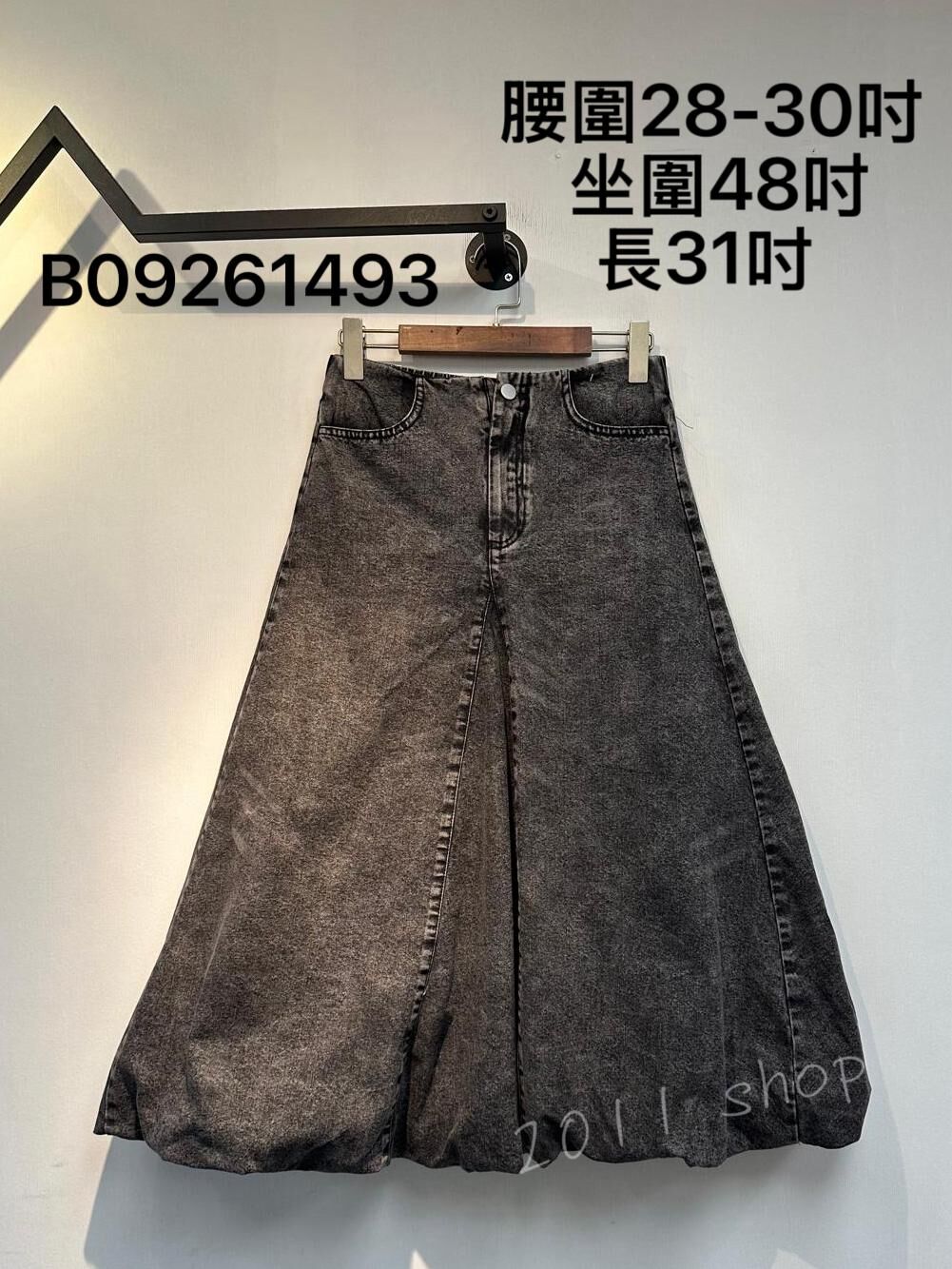 半橡筋腰泡泡洗水牛仔裙  腰圍28-30吋  坐圍48吋 長31吋   B09261493