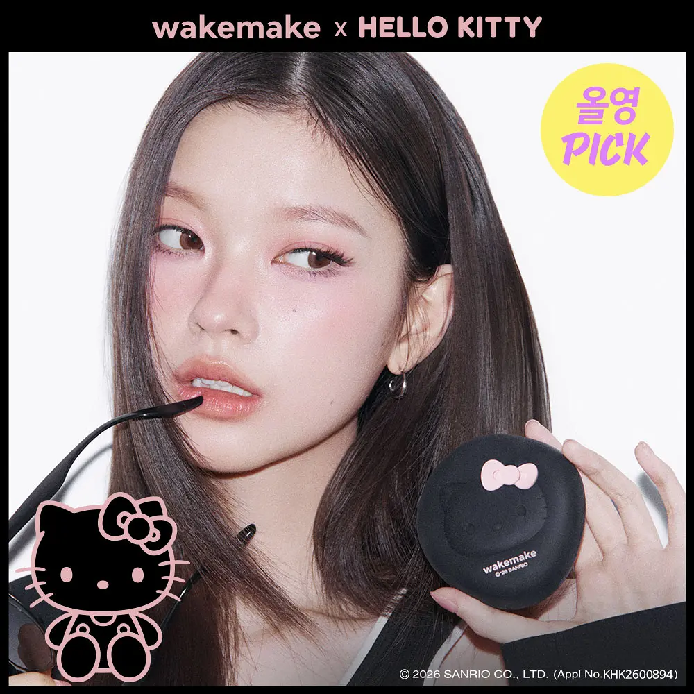 WAKEMAKE x HELLO KITTY 水光塗層粉底膏【4款色號】