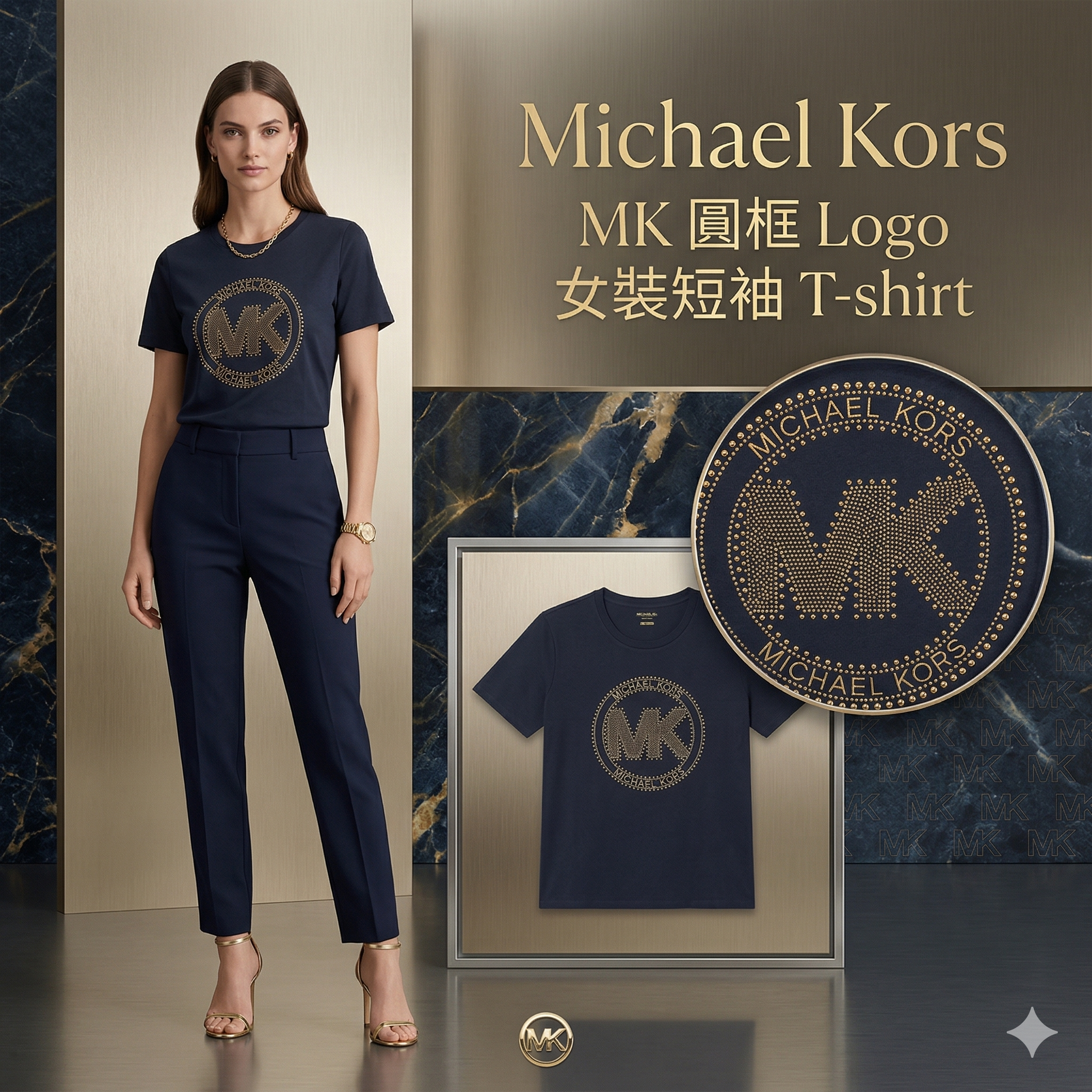 【預購】H040979 Michael Kors  MK 圓框 Logo 女裝短袖 T-shirt