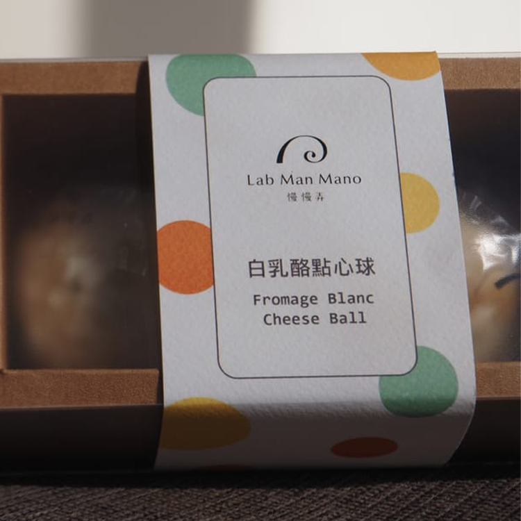 白乳酪點心球(柚子/鳳梨口味)