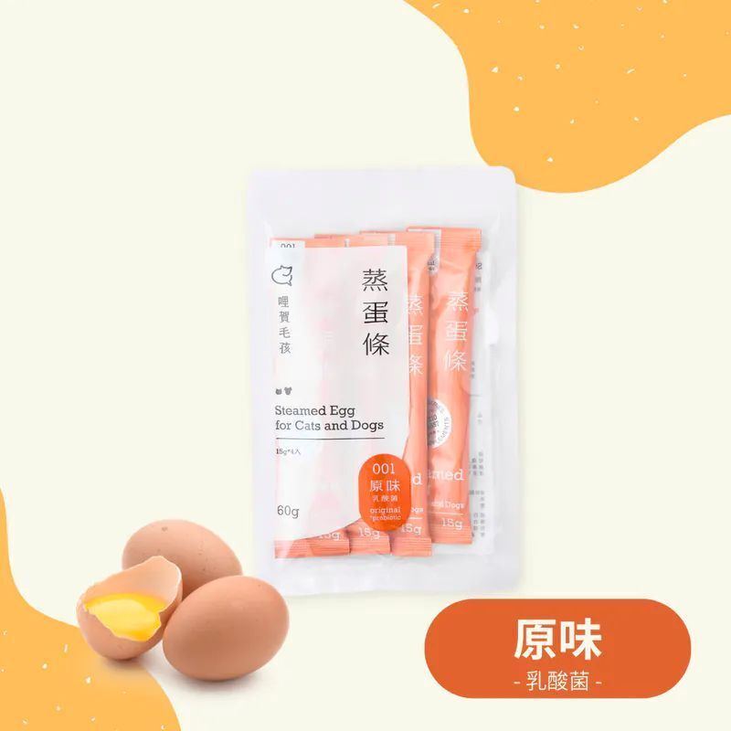哩賀毛孩｜94%新鮮蒸蛋條 GABA添加 犬貓點心