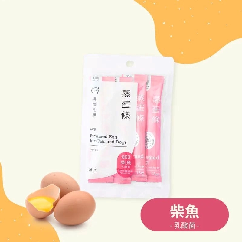 哩賀毛孩｜94%新鮮蒸蛋條 GABA添加 犬貓點心