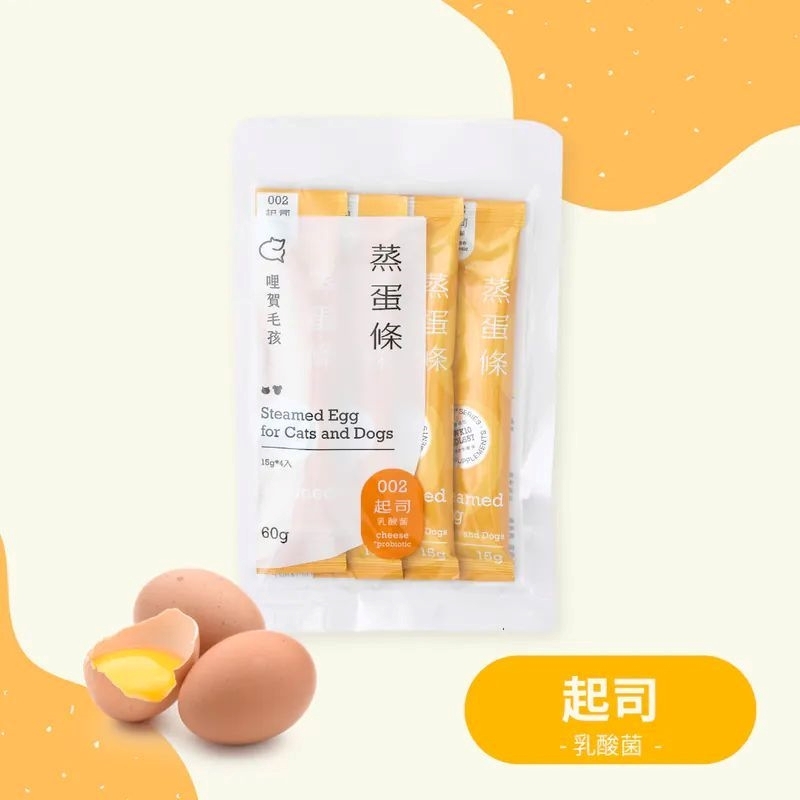 哩賀毛孩｜94%新鮮蒸蛋條 GABA添加 犬貓點心