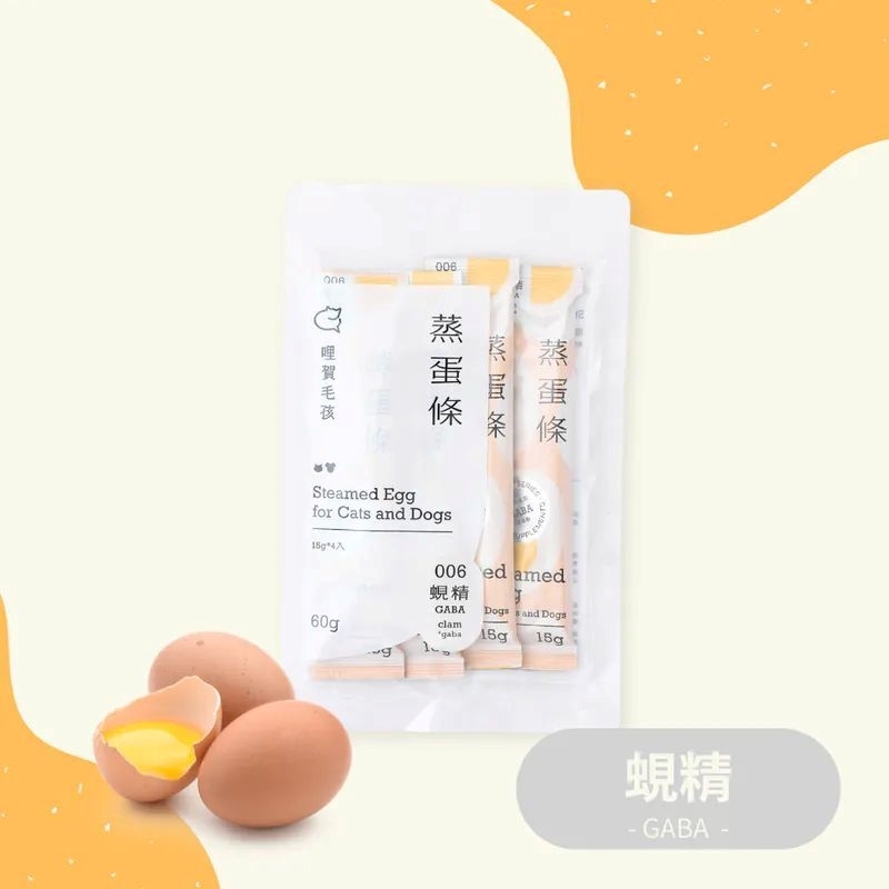 哩賀毛孩｜94%新鮮蒸蛋條 GABA添加 犬貓點心