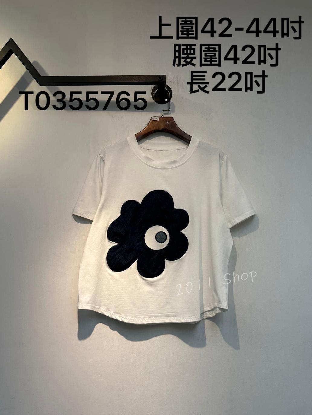 圓領牛仔花朵拼布T恤  上圍42-44吋 腰圍42吋 長22吋  T0355765