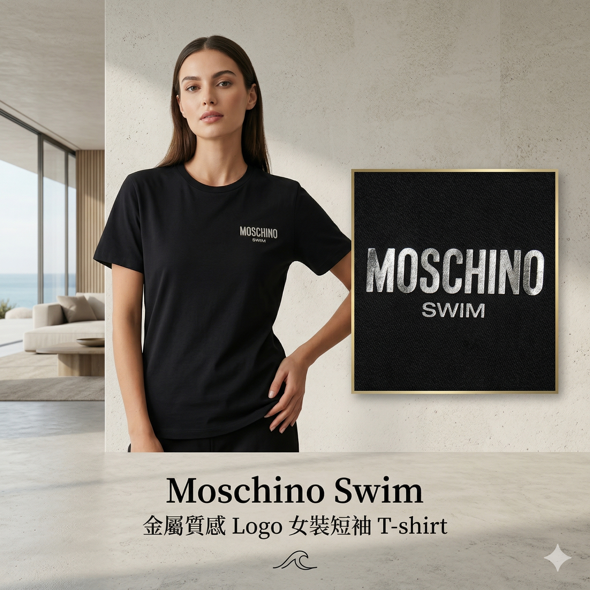 【預購】H040981 Moschino Swim 金屬質感 Logo 女裝短袖 T-shirt