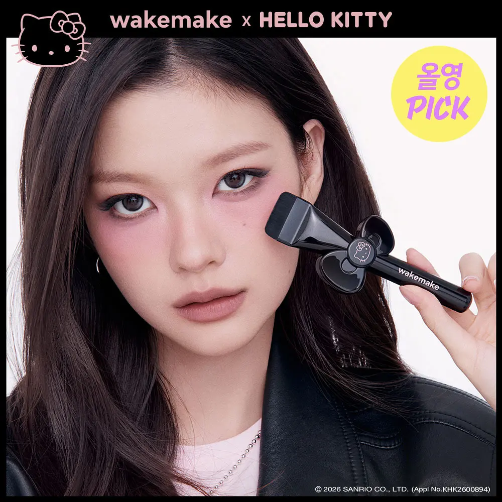 WAKEMAKE x HELLO KITTY 寬面刮棒粉底掃