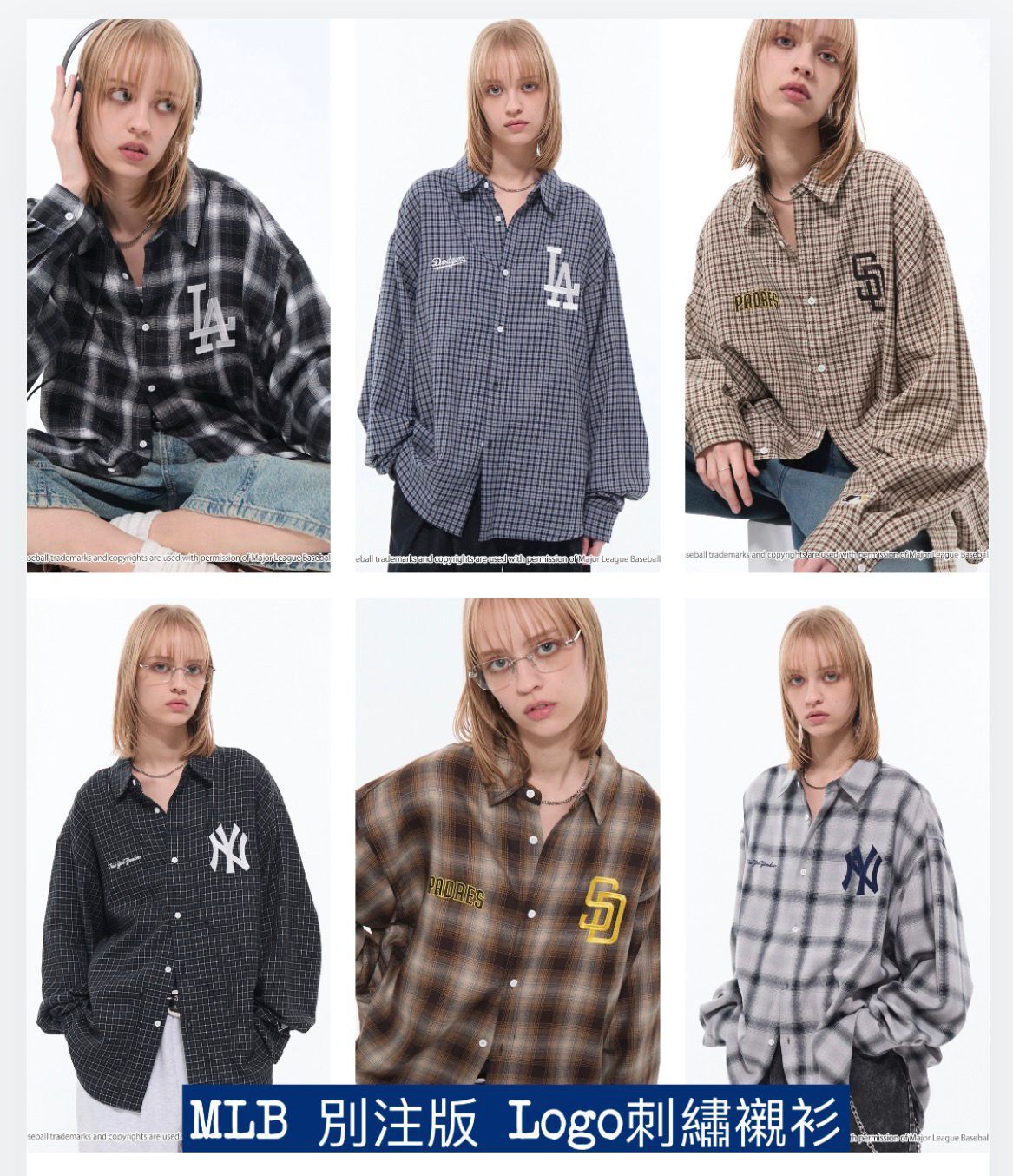 【預購】JM040904 MLB 別注版 Logo 刺繡襯衫