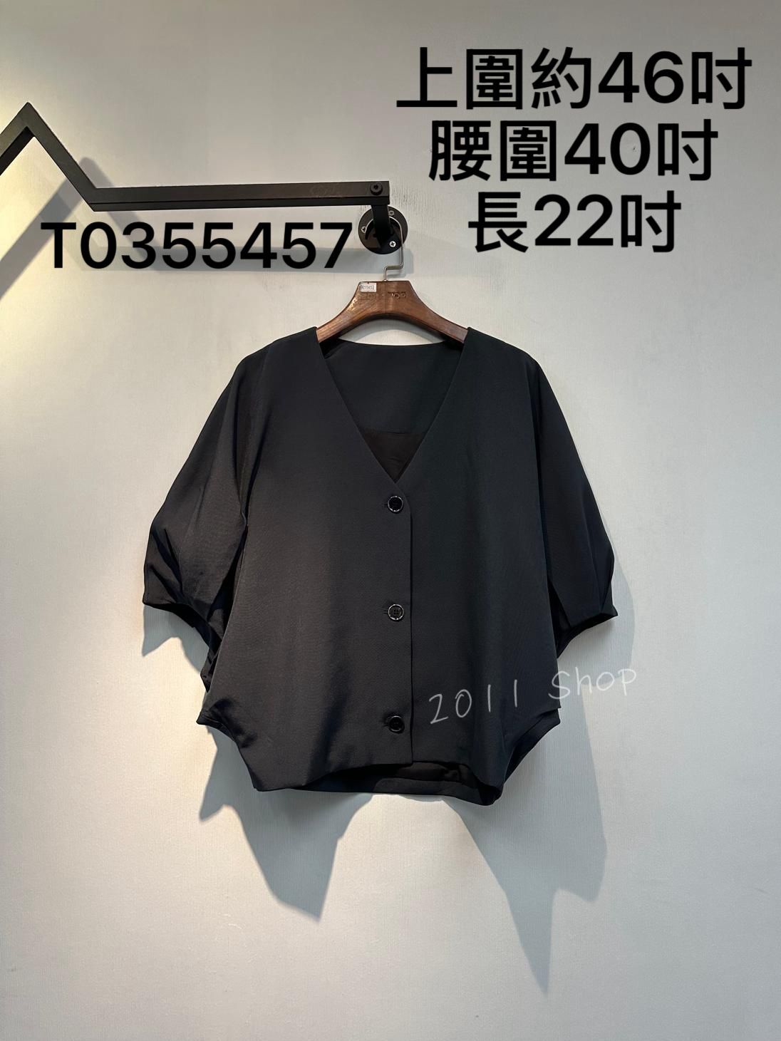 西裝料蝙蝠袖鈕扣外套  上圍約46吋 腰圍40吋 長22吋  T0355457