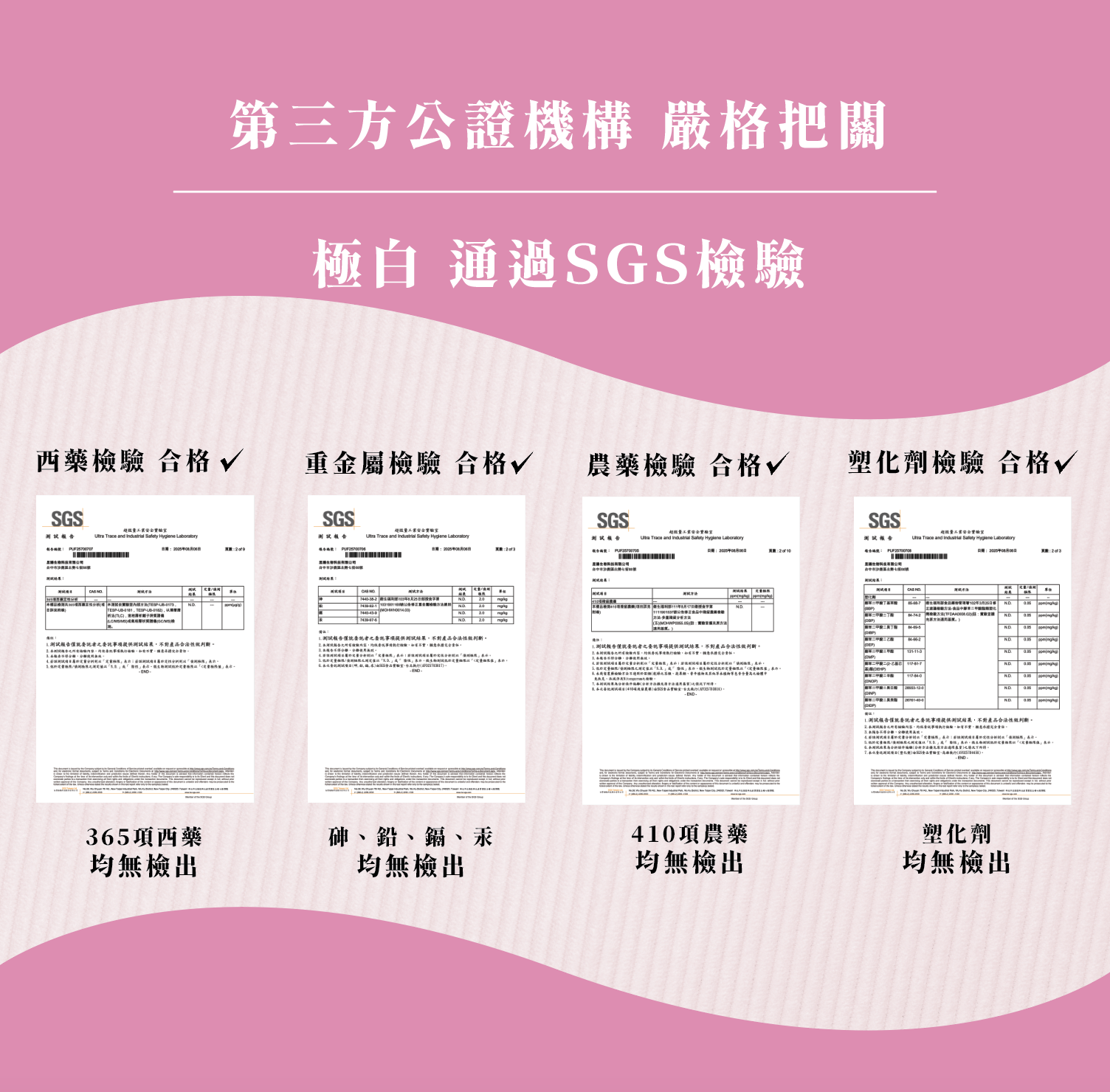 昱臻生技 塑燃