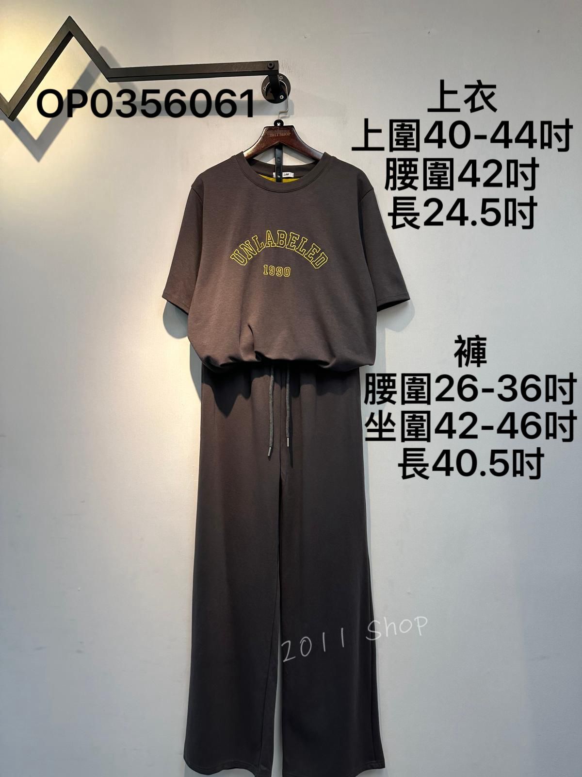 美式刺繡英文字圓領T恤套褲  OP0356061