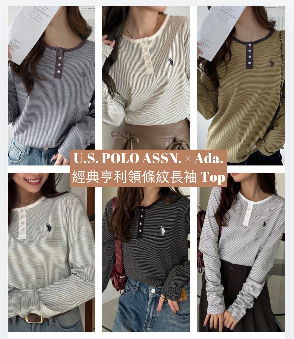 【預購】JM040905 U.S. POLO ASSN. 經典亨利領條紋上衣