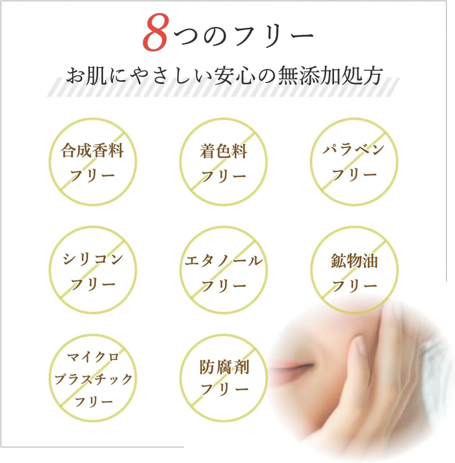 Daily Aroma 高知縣 柚子 面膜