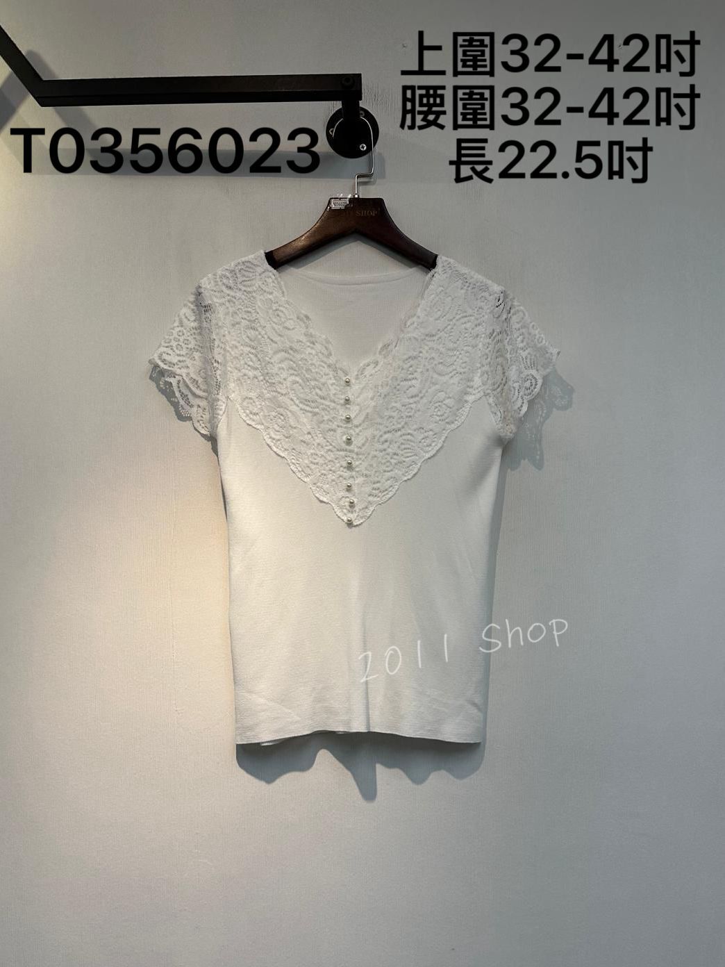 V領珍珠蕾絲短袖針織衫  上圍32-42吋 腰圍32-42吋 長22.5吋  T0356023