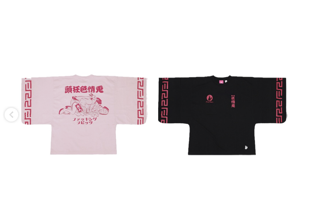 FR2 UME KIMONO SHIRT VERSION 2  20260411