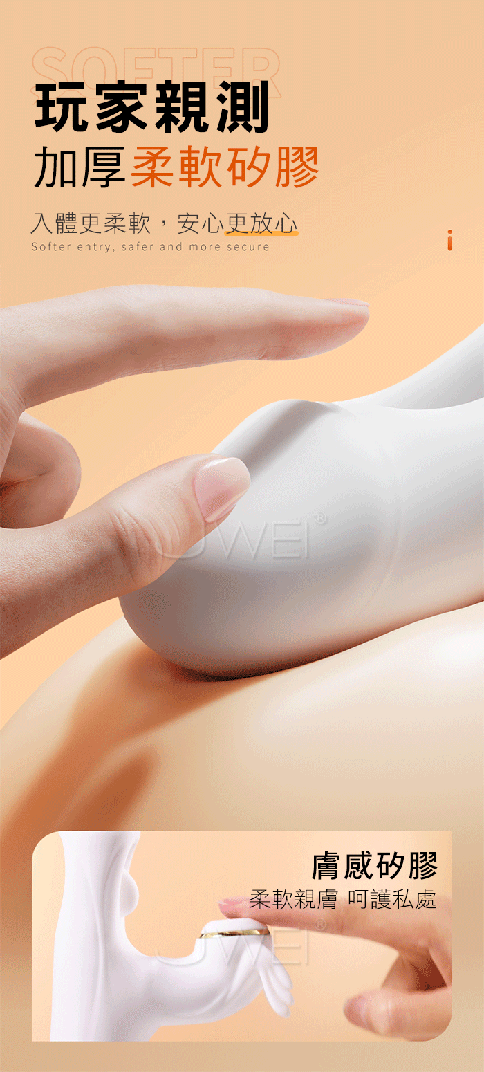 蹺蹺板．10x10x7段 C點吮吸+狂震+雙舌摳動 G穴潮吹加溫按摩翹翹棒【吮吸款-白色】