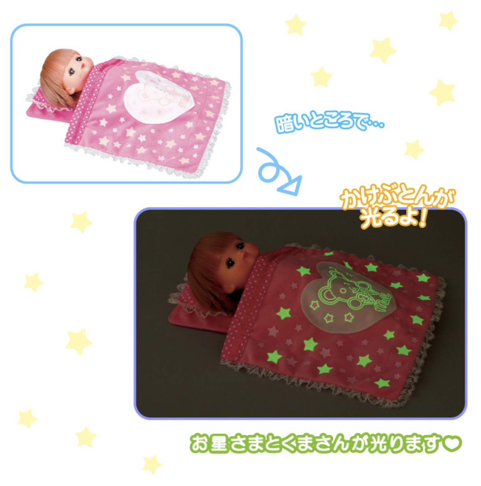 咪露枕頭及被舖套裝 *不包括咪露公仔* M51100