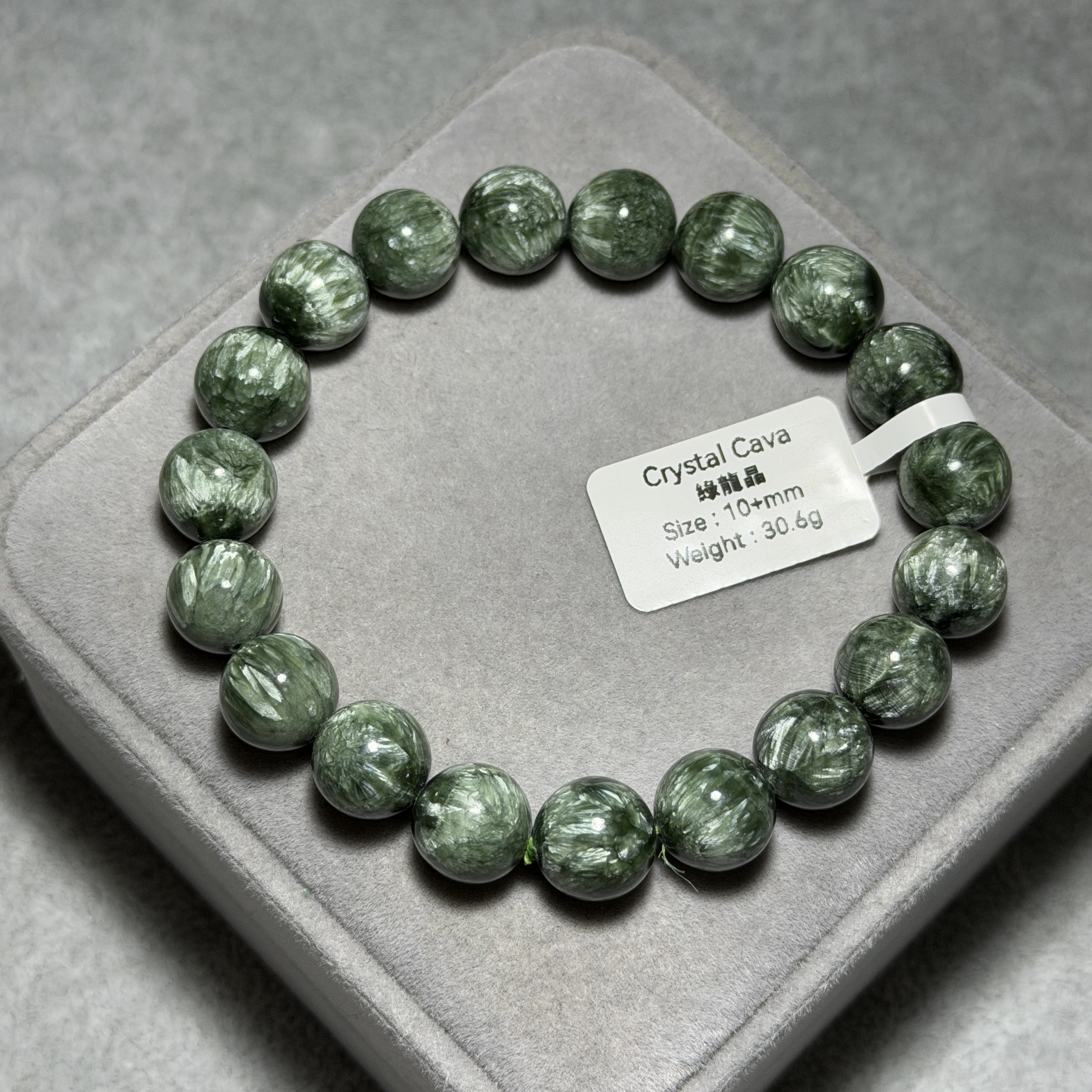 高級綠龍晶 10+mm GD1558