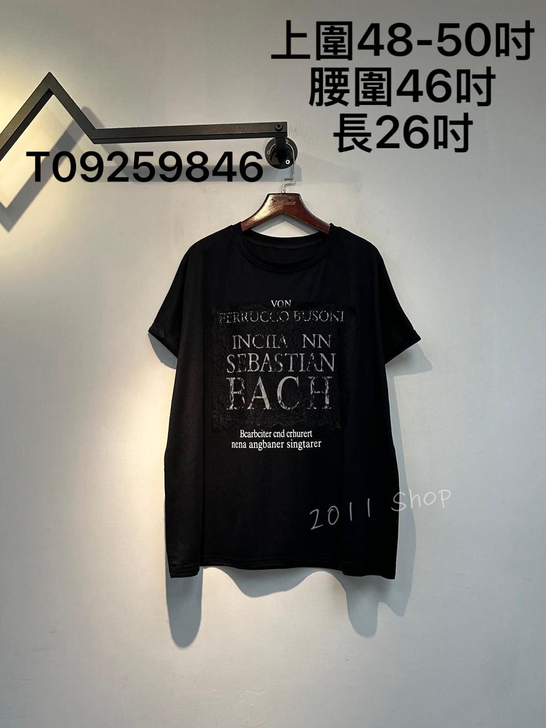 英文字蕾絲設計摺袖T恤  上圍48-50吋 腰圍46吋 長26吋  T09259846