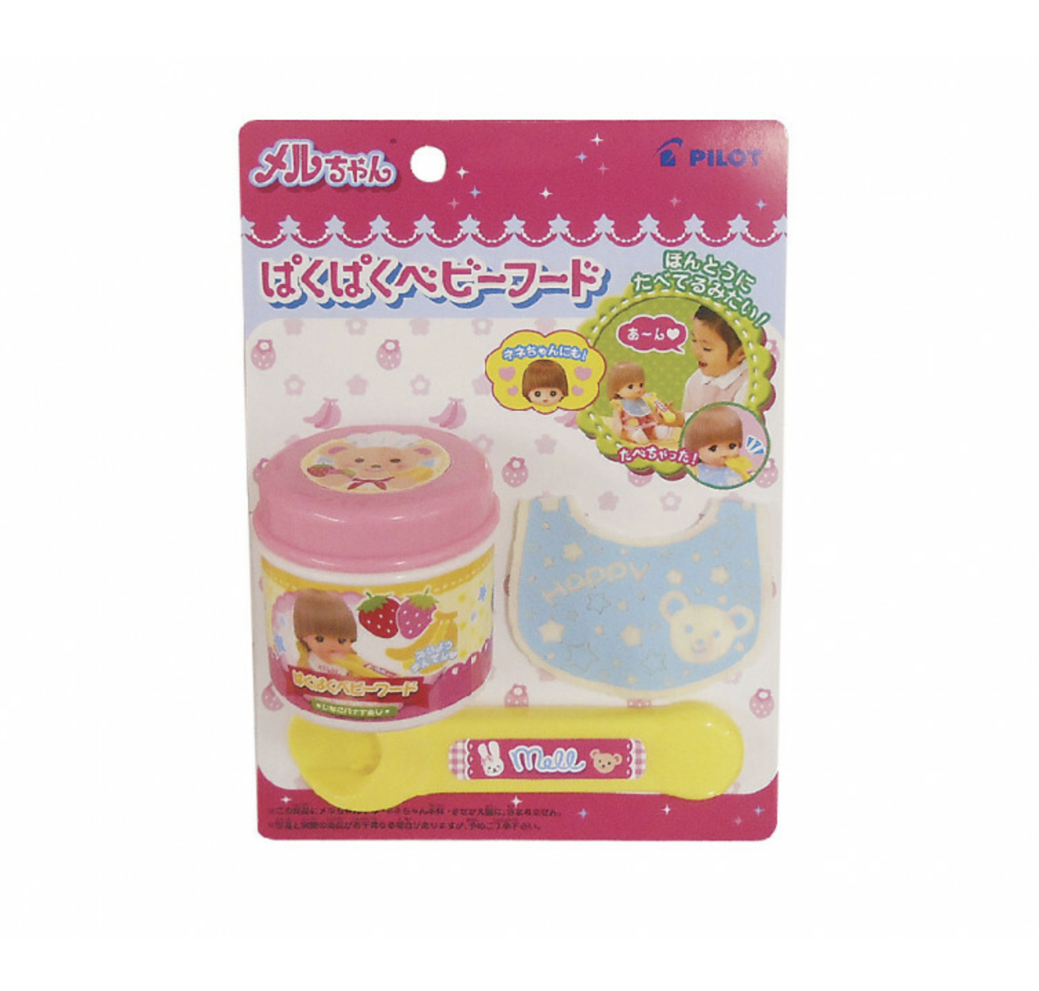 咪露嬰兒食品*不包括咪露公仔* M51259