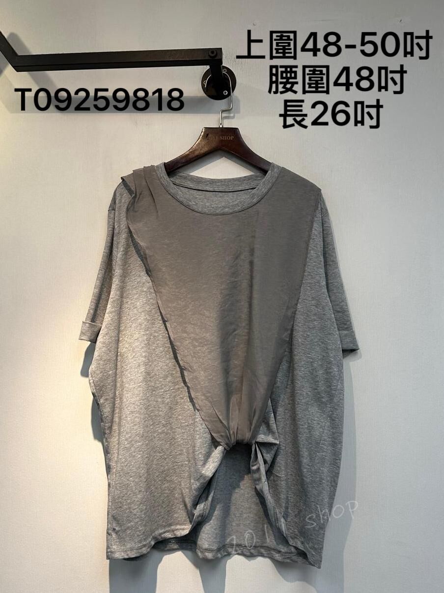 特色前扭結紗網TOP  上圍48-50吋  腰圍48吋 長26吋  T09259818