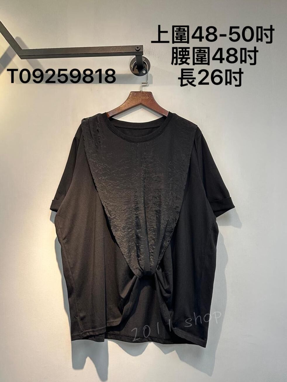 特色前扭結紗網TOP  上圍48-50吋  腰圍48吋 長26吋  T09259818