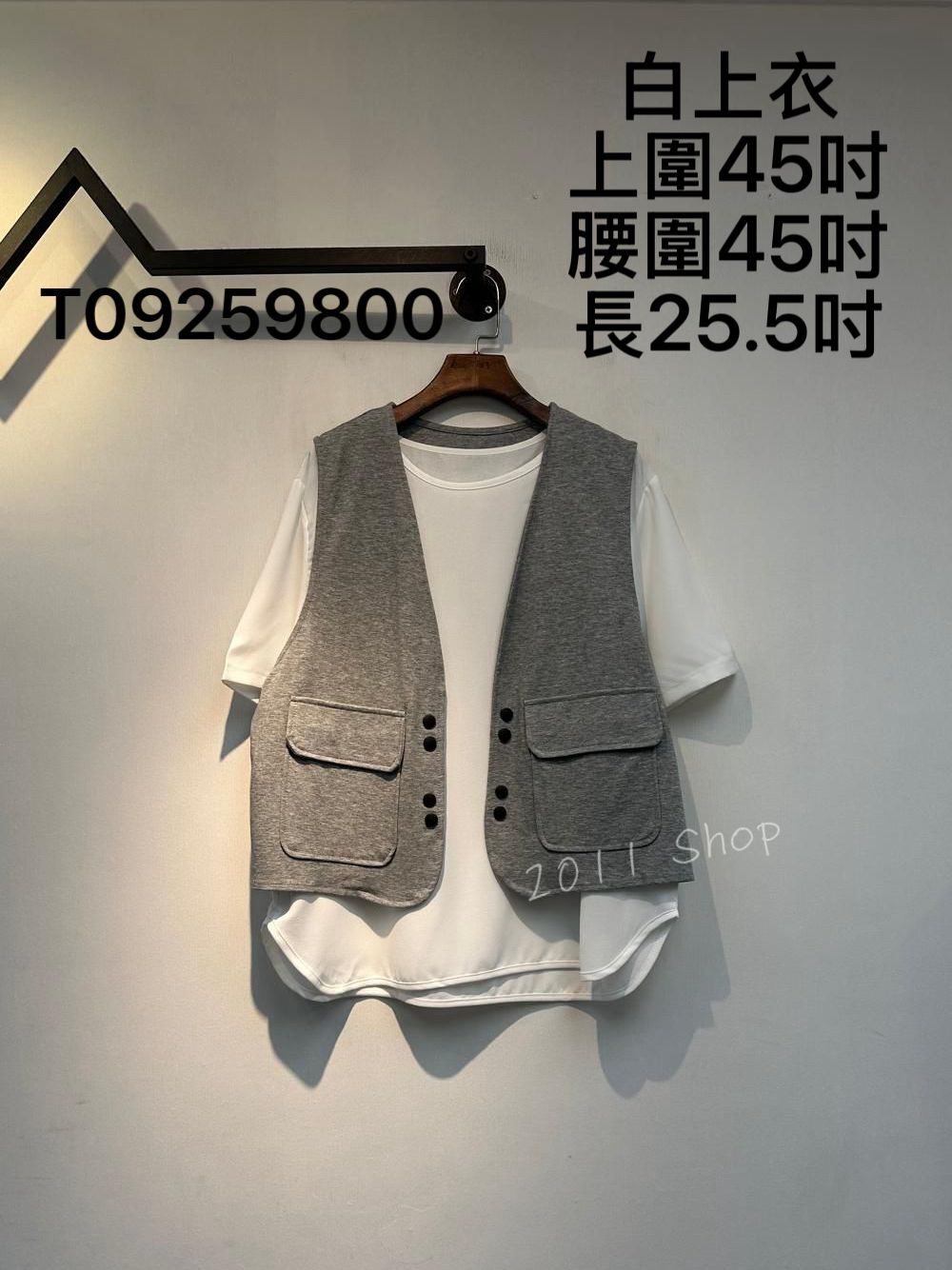 復古前口袋馬甲拼T恤兩件套裝  白上衣 上圍45吋 腰圍45吋 長25.5吋  T09259800