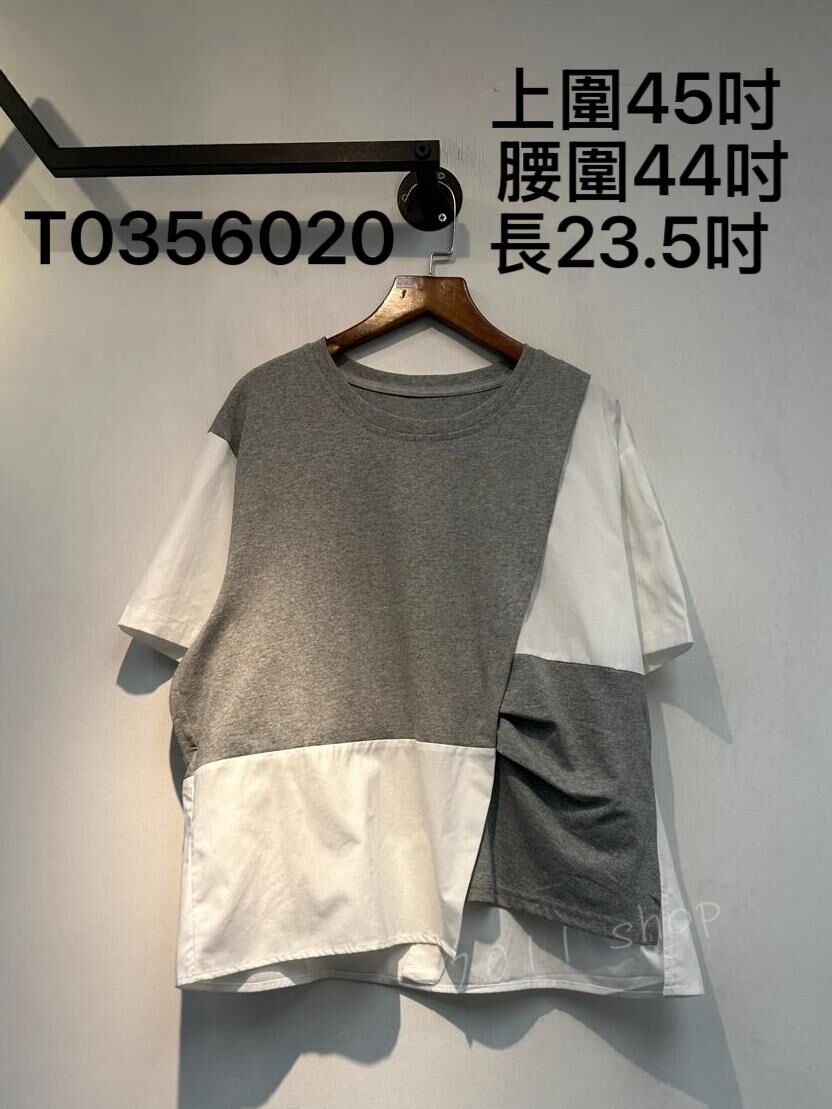 不規則撞色拼布TOP  上圍45吋  腰圍44吋 長23.5  T0356020