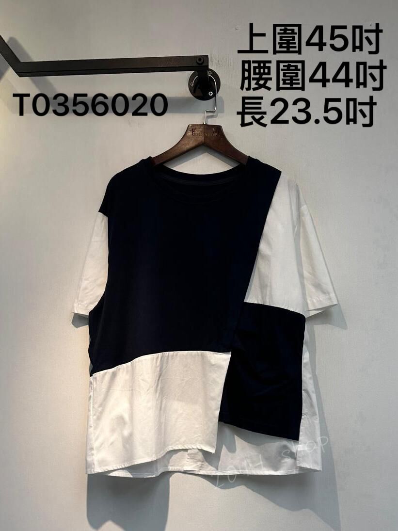 不規則撞色拼布TOP  上圍45吋  腰圍44吋 長23.5  T0356020
