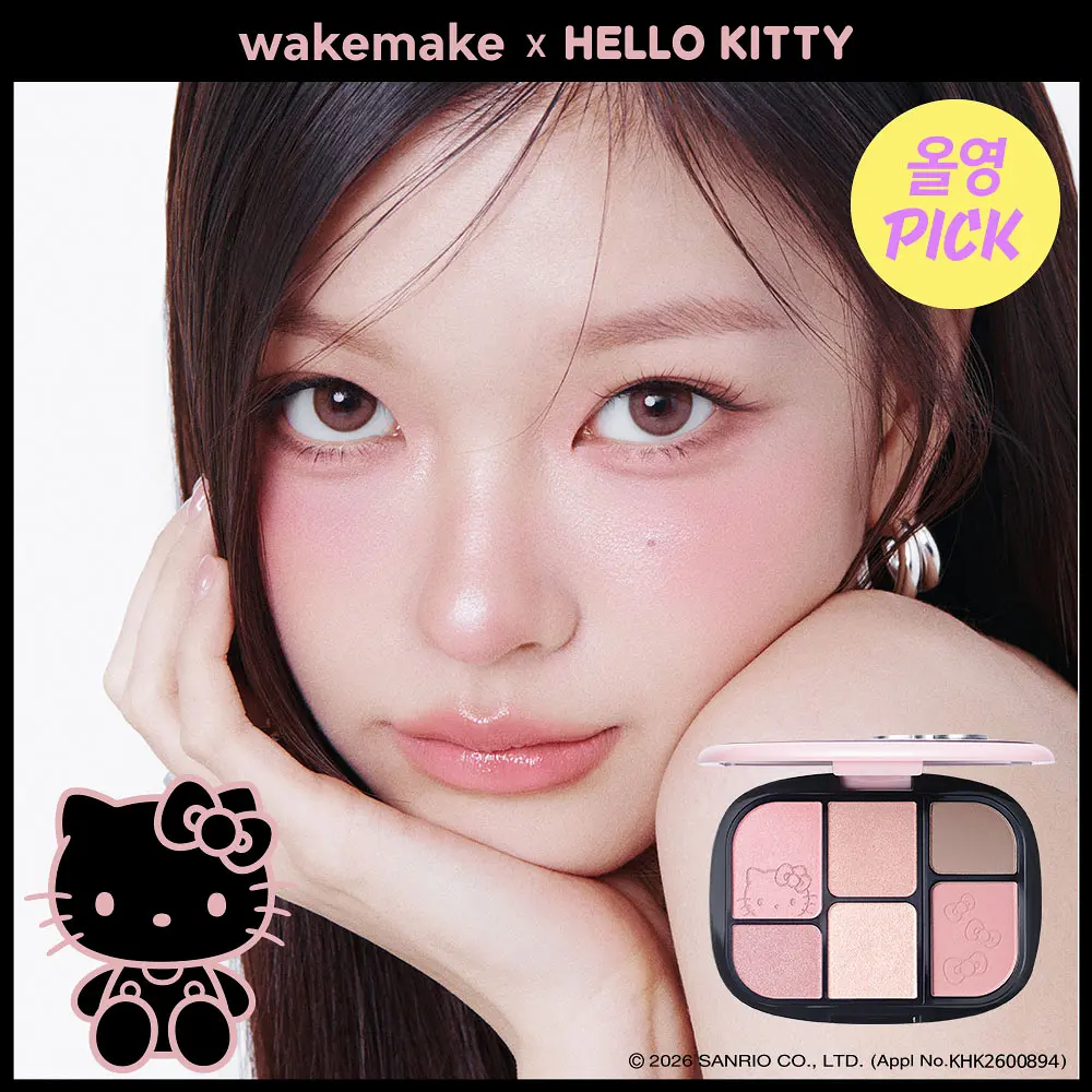 WAKEMAKE x HELLO KITTY 多效柔霧珍珠彩妝盤 #13 Pink Shell