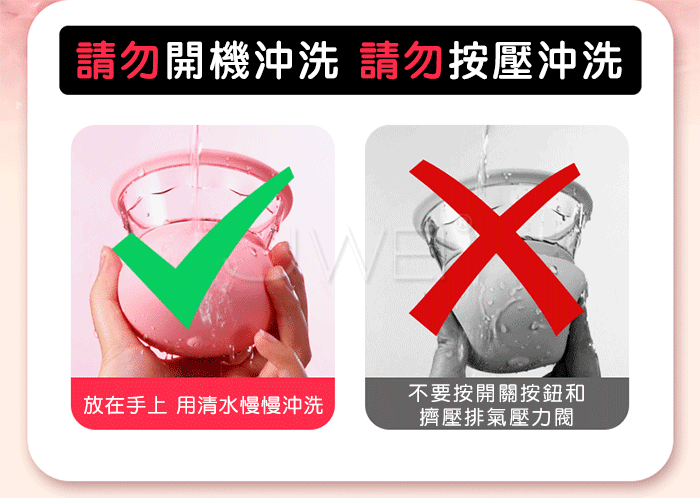 冰淇淋．10頻360度旋轉撩乳 真空吸附肉感顆粒無線乳房按摩器【一對/2入】