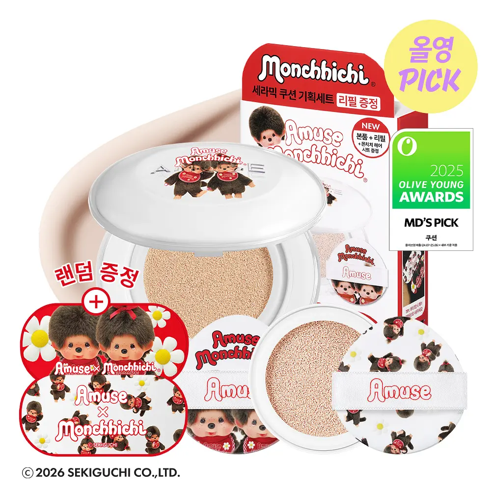 AMUSE x Monchhichi 陶瓷柔光持久氣墊 附補充裝 （+Monchhichi 魔術髮貼)【3款色號】