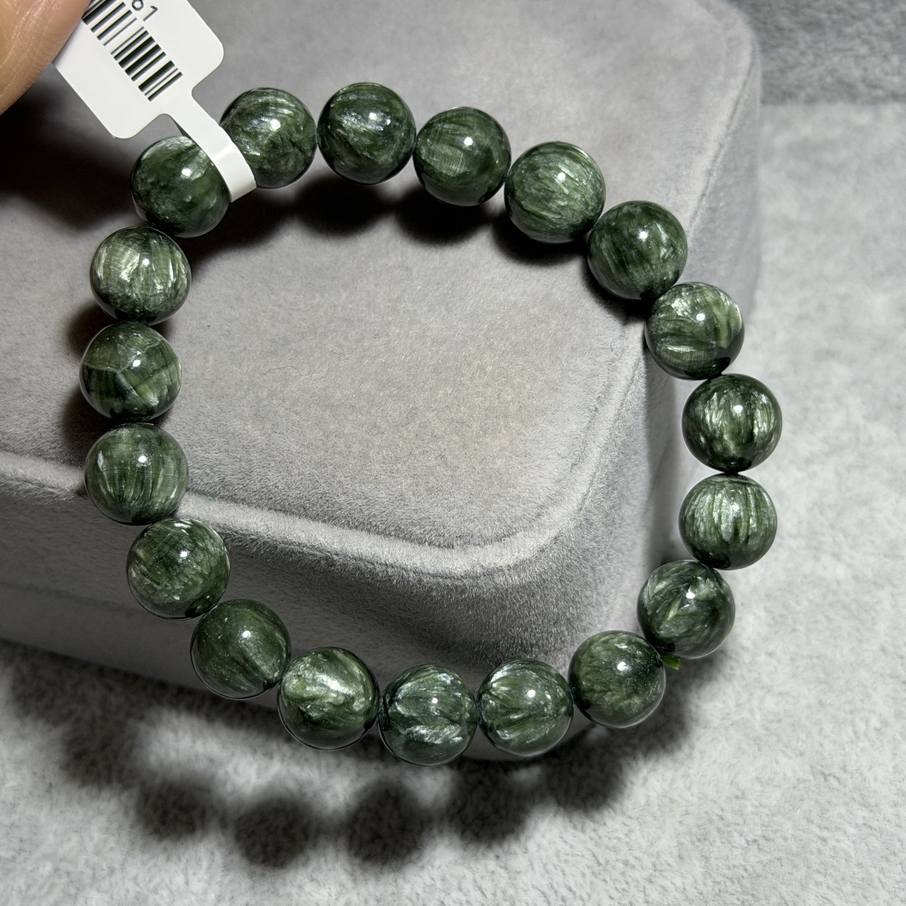 高級綠龍晶 約10.5mm GD1561