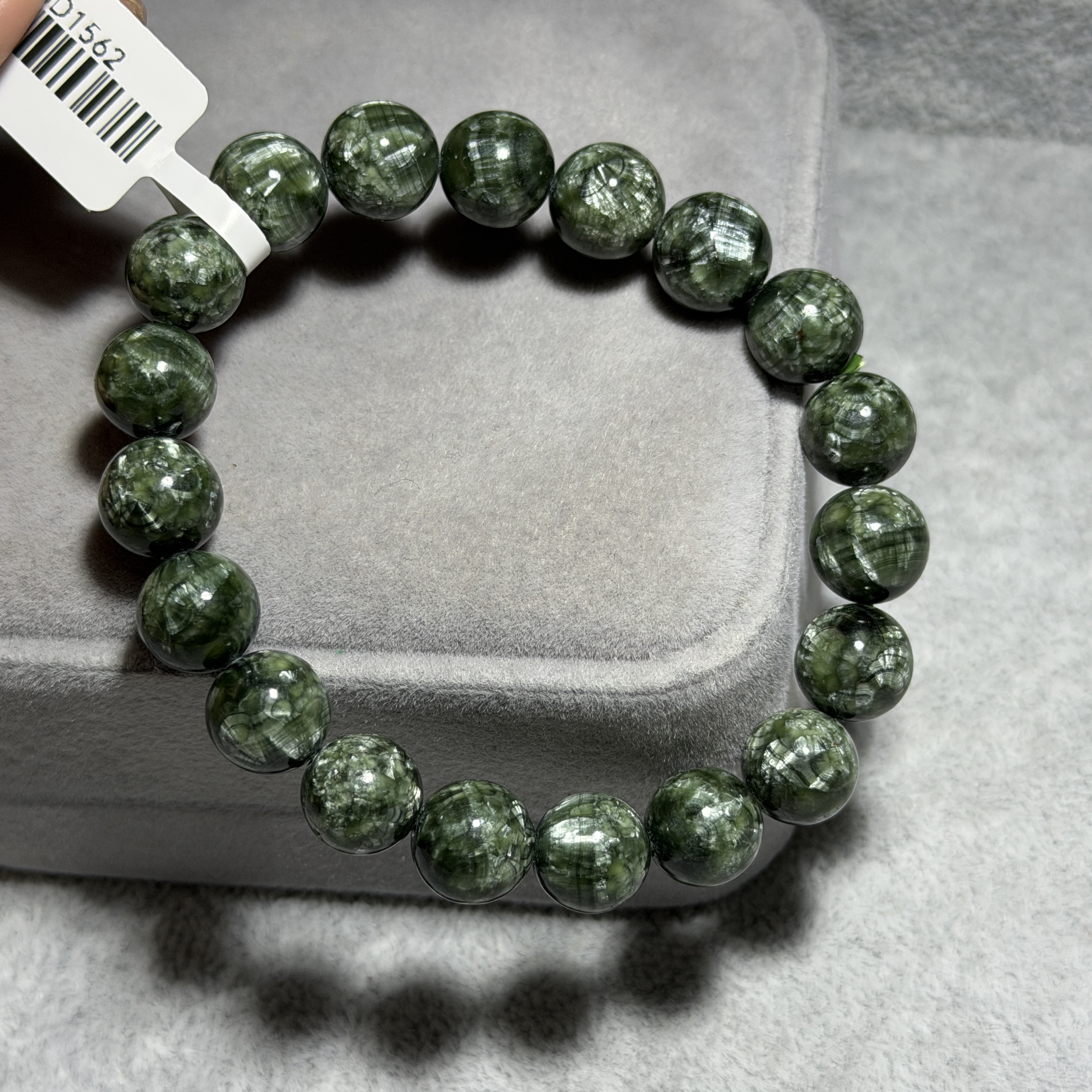 高級綠龍晶 約10.5mm GD1562