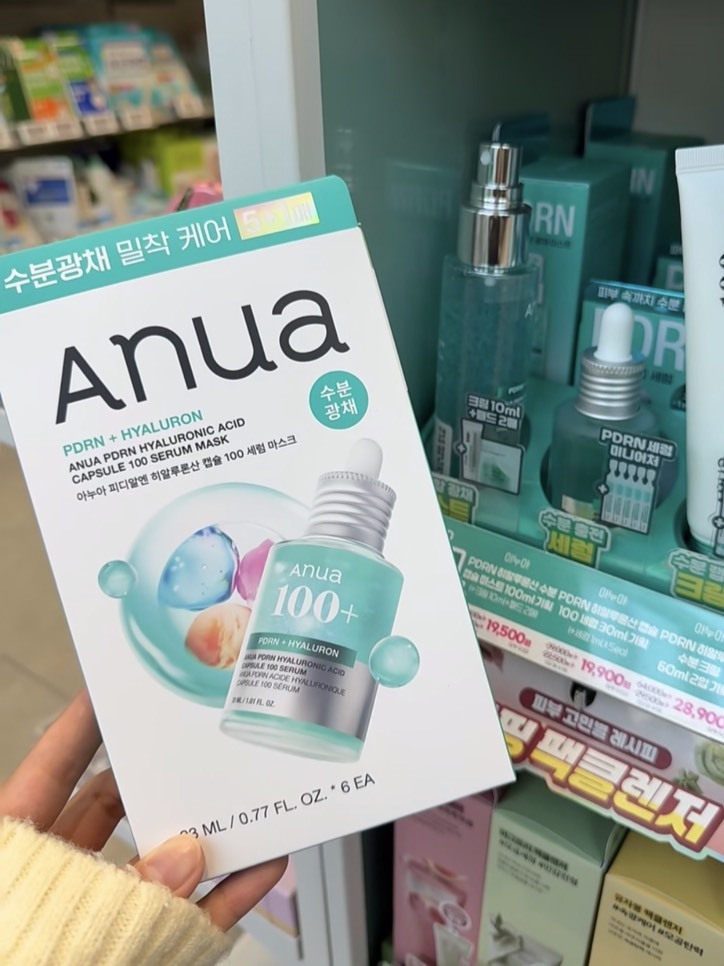 ANUA 韓國必買無香面膜