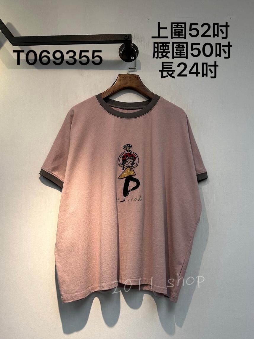 出口日本拼色蘑菇女孩TOP  上圍52吋  腰圍50吋 長24吋   T069355