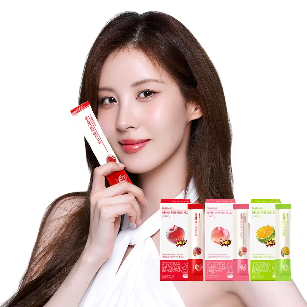 FOODOLOGY 蘋果醋纖盈果凍 #一盒10包【3款款式】