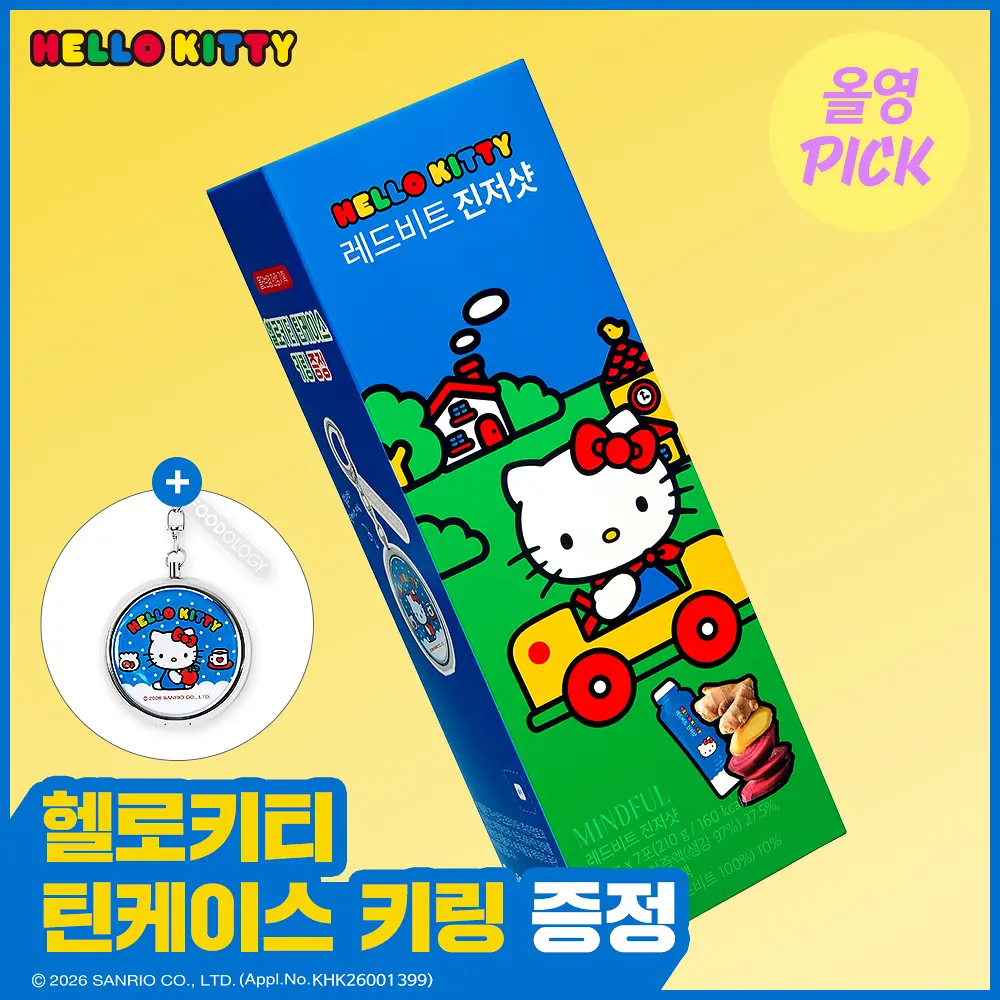 FOODOLOGY x HELLO KITTY 紅甜菜生薑代謝飲 30g #一盒7包