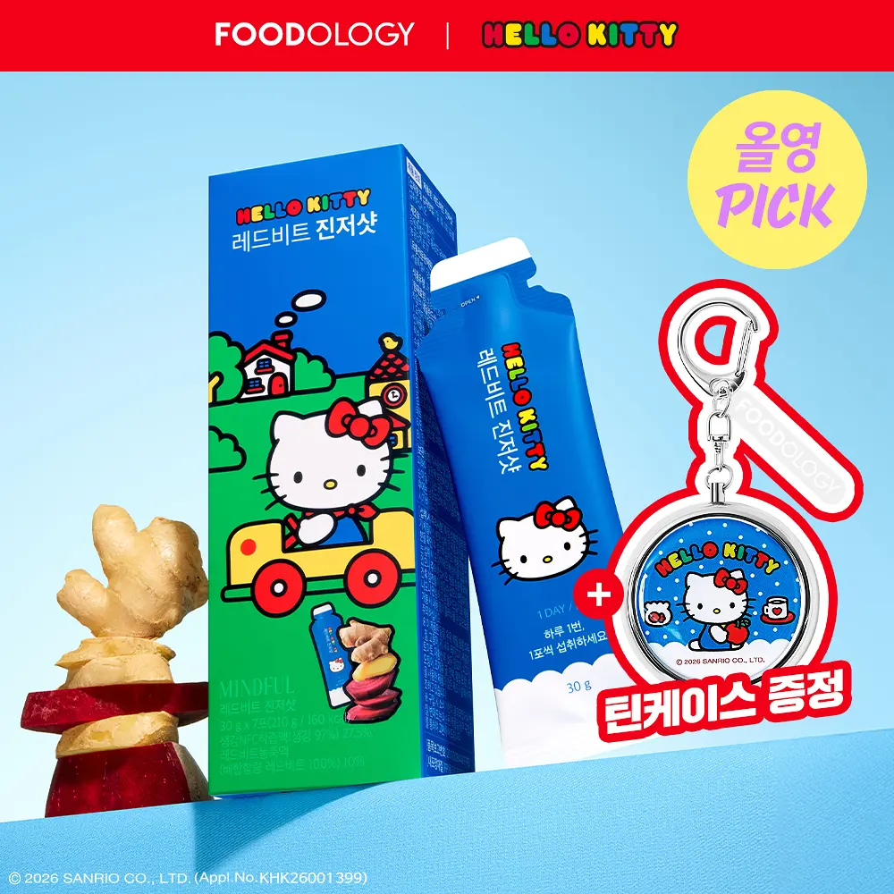 FOODOLOGY x HELLO KITTY 紅甜菜生薑代謝飲 30g #一盒7包