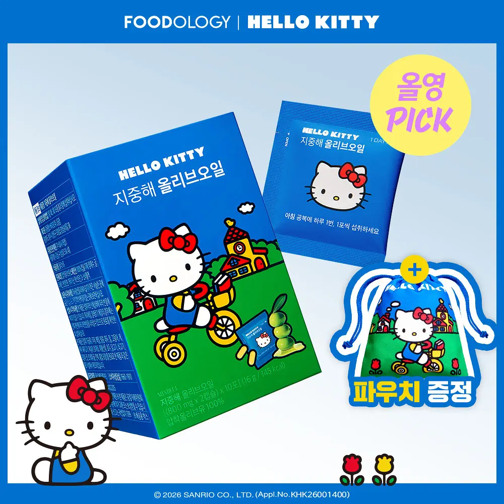 FOODOLOGY x HELLO KITTY 地中海橄欖油代謝膠囊 #一盒10包