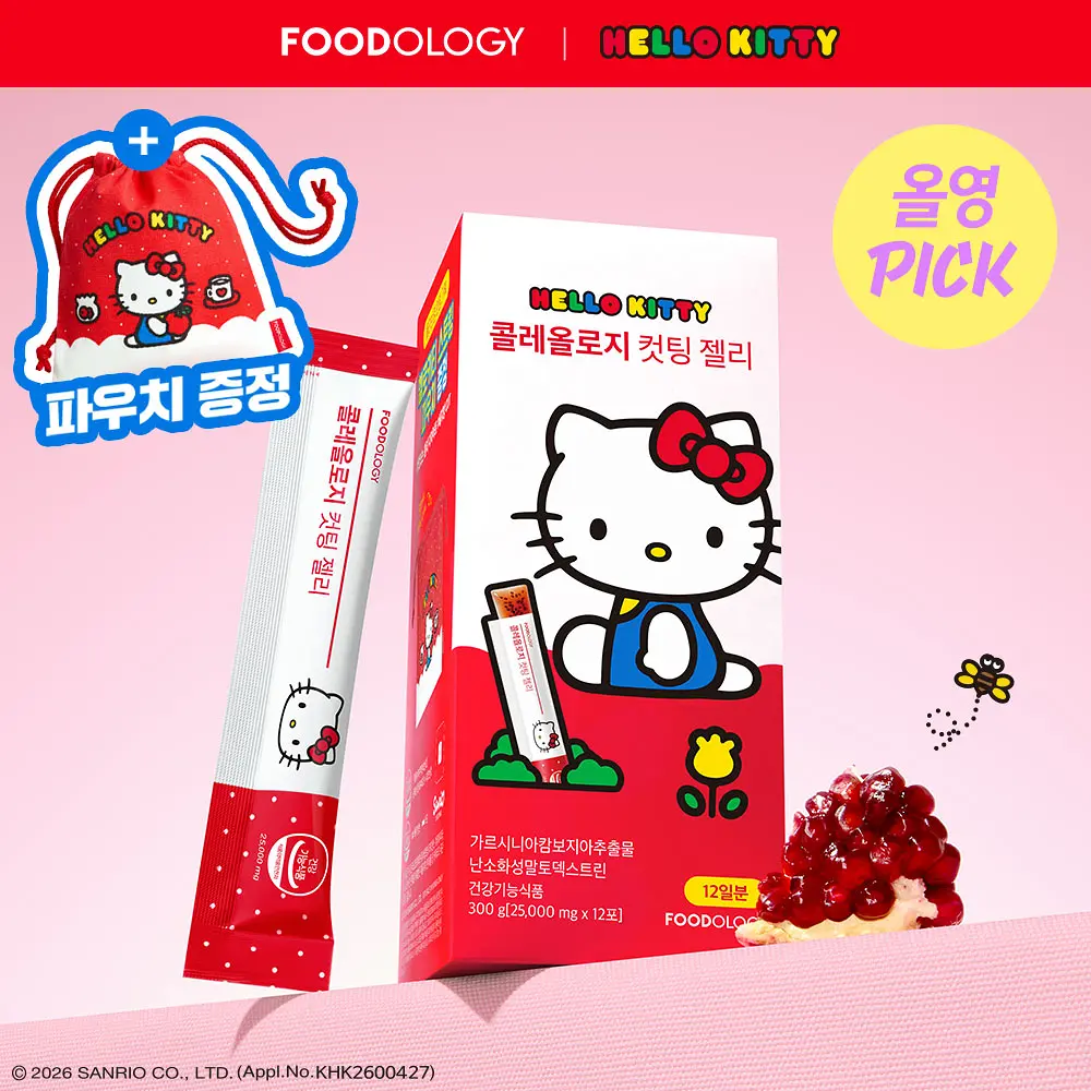 FOODOLOGY x HELLO KITTY 纖盈切油代謝果凍 #一盒12包【3款款式】