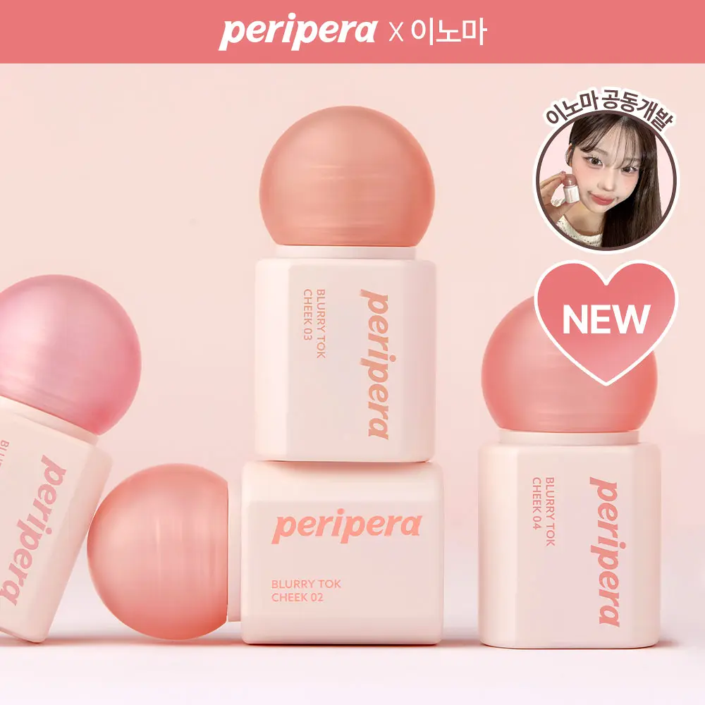 PERIPERA Blurry Talk 霧面柔焦胭脂液【5款色號】