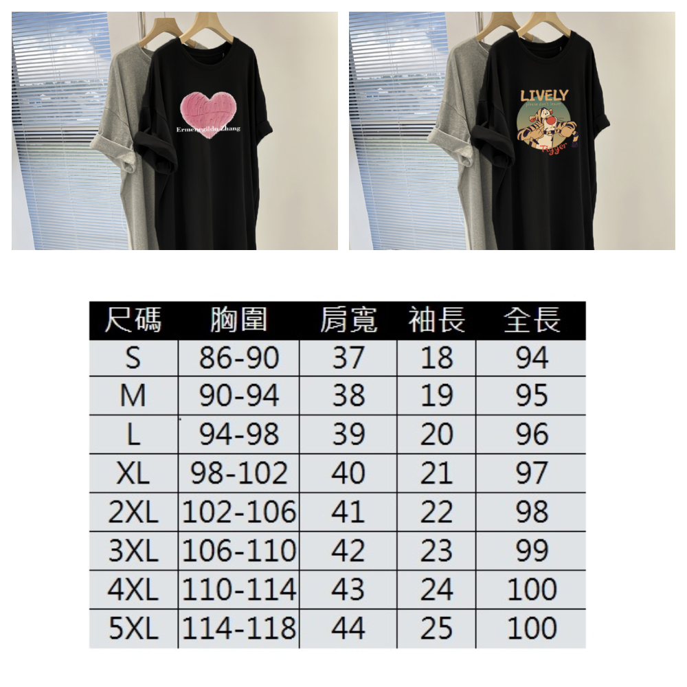 【ASister 小姊姊】AS2389#女裝｜休閒洋裝☆*黑色特輯*中大尺碼中長版連身裙( S-5XL)