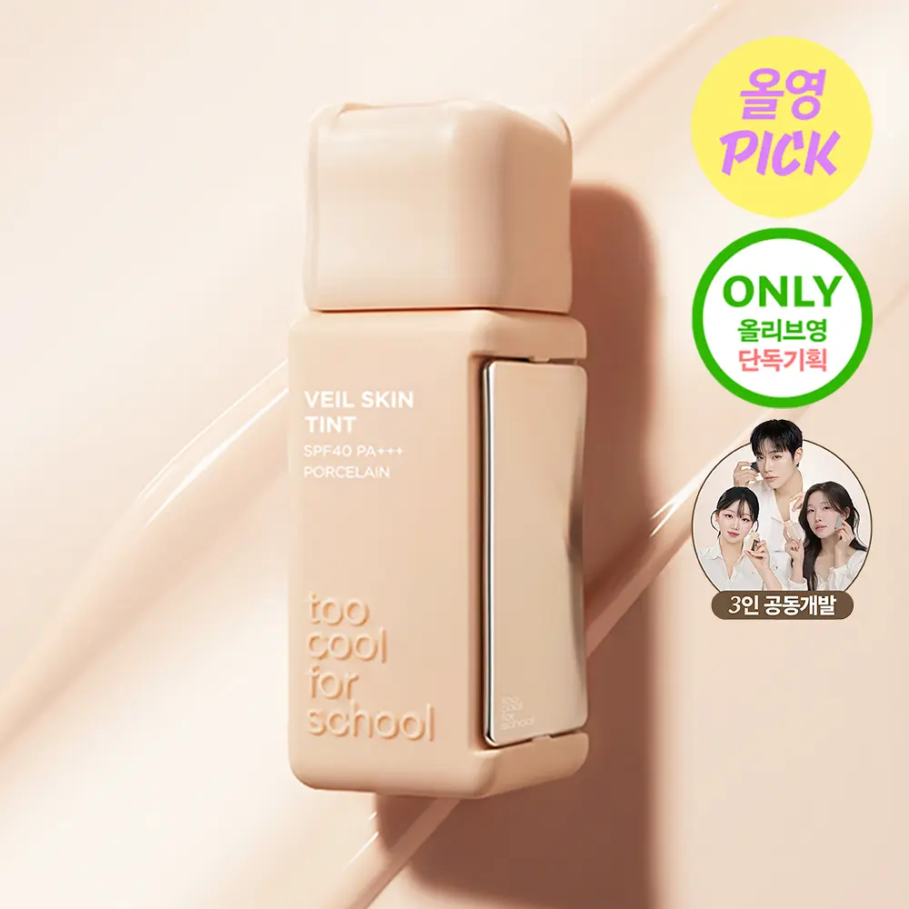 TOO COOL FOR SCHOOL 柔焦羽感粉底液 35ml【4款色號】